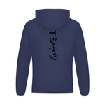 Load image into Gallery viewer, Men&#39;s Softness Sports Jacket
